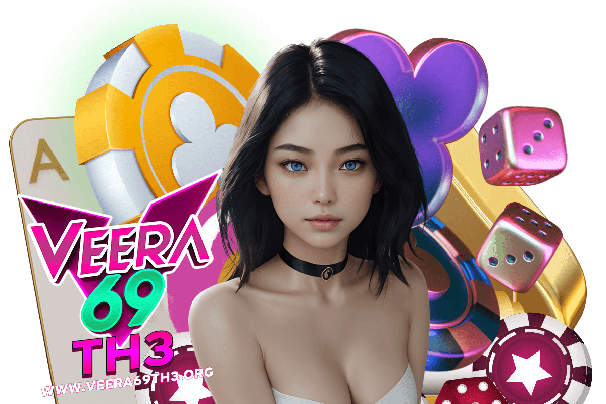 veera69th3 เว็บตรง